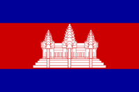 Cambodia flag